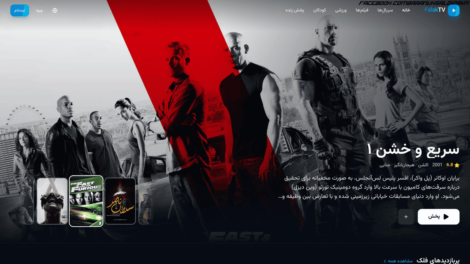تنزيل التطبيقات