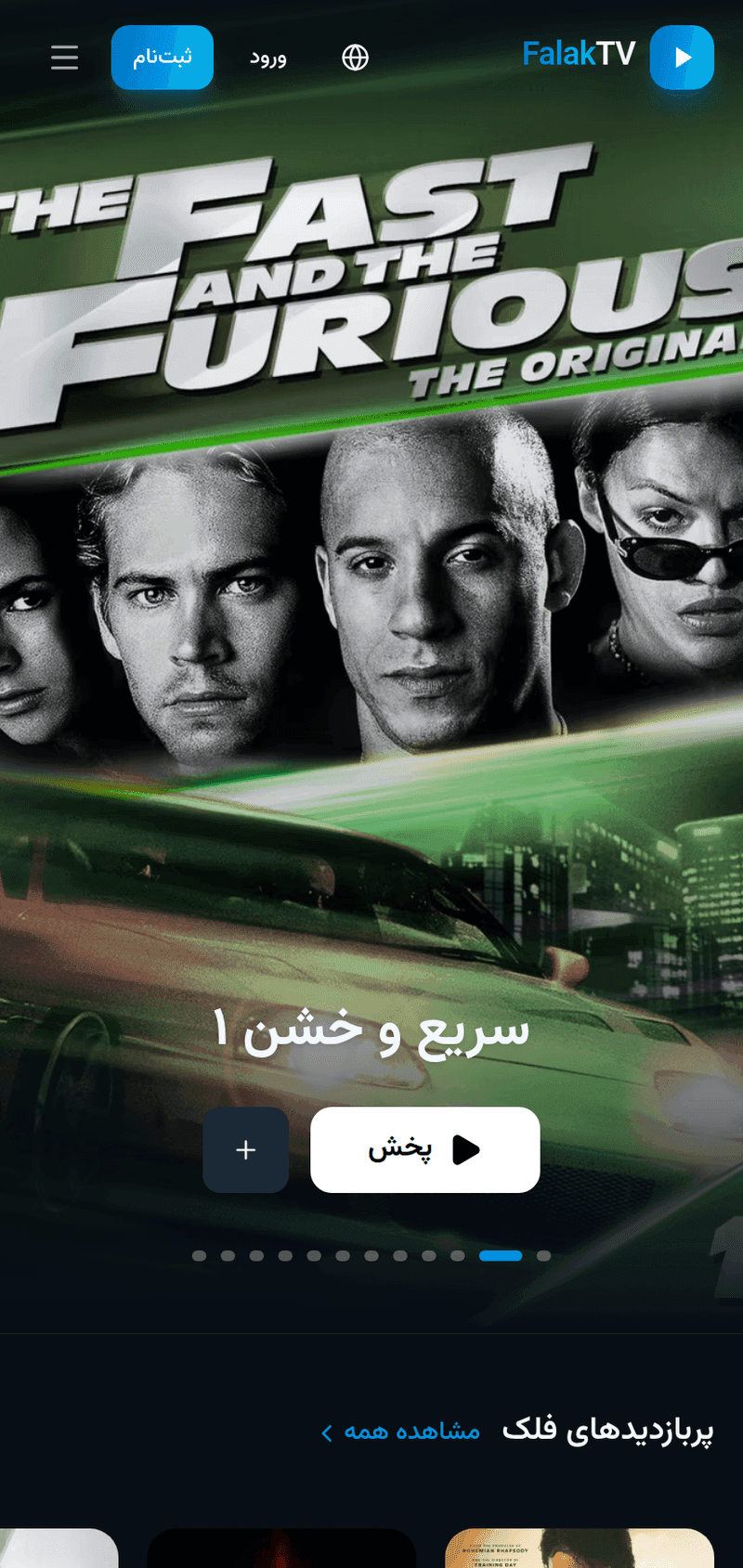 تنزيل التطبيقات