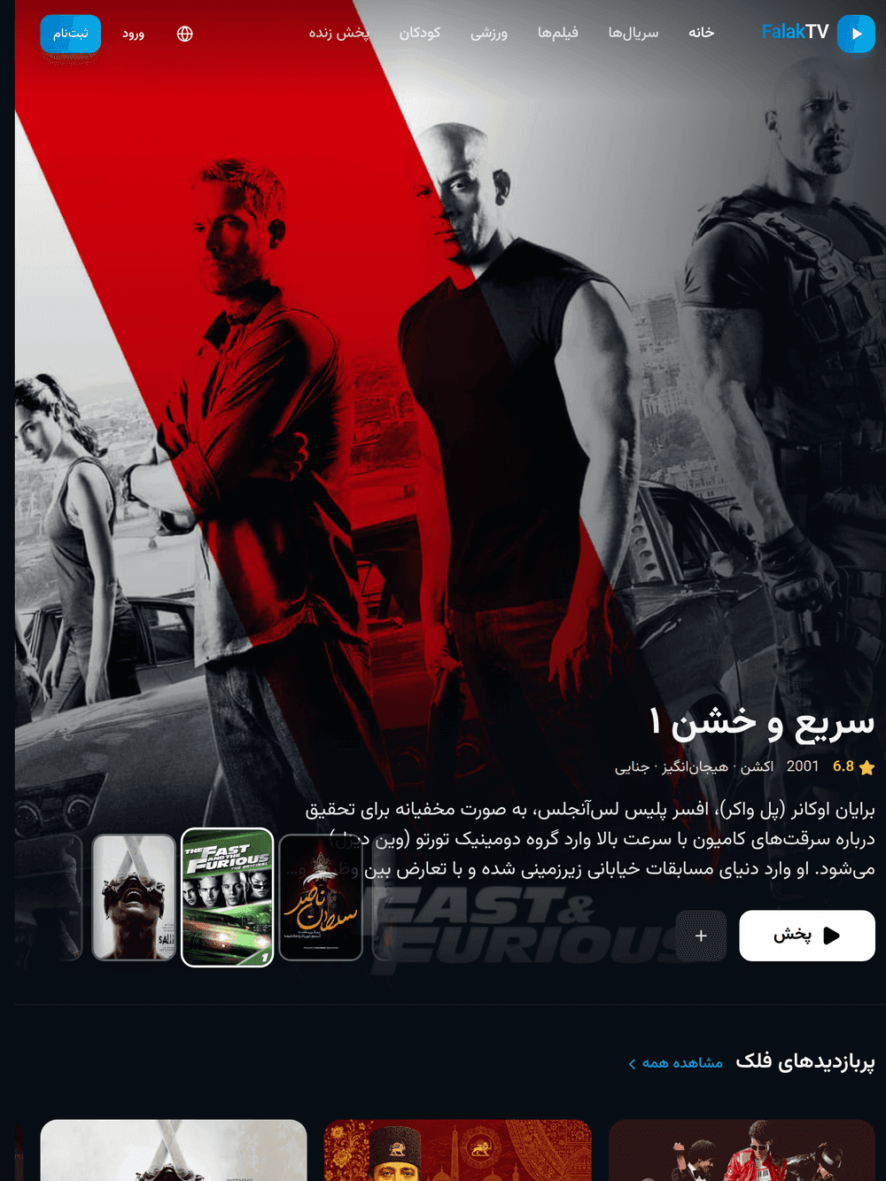 تنزيل التطبيقات